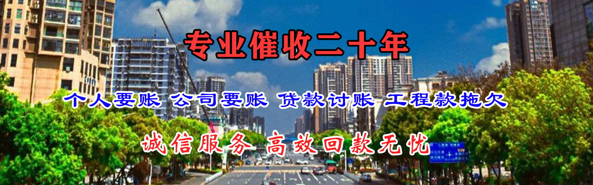 叶县催收公司